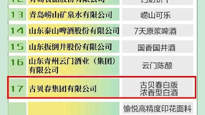 半岛在线登录官网截图4