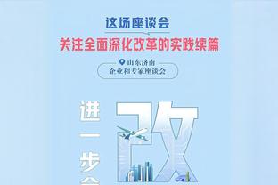 小萨：我们最近努力在场上找巴恩斯 他也打得更有侵略性了