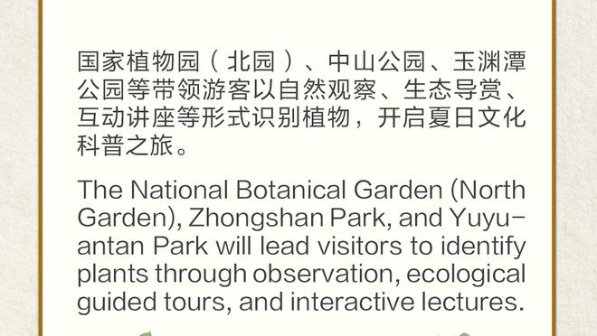 官方：因看台发现可疑物体，多特U23对阵普鲁士明斯特的比赛取消