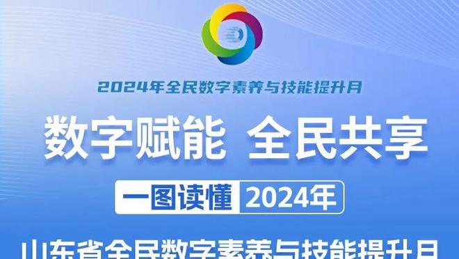 新一代神射手！基根-穆雷20中10砍全场最高32分加9板 三分13中8