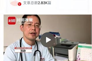 麦卡利斯特全场数据：1粒进球，4次关键传球，8次赢得对抗