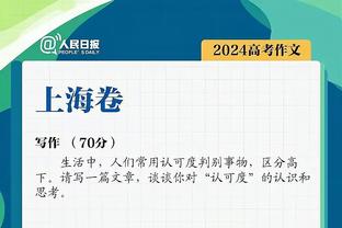 特里皮尔是本赛季5大联赛首位10+助后卫，差3个平英超单赛季纪录