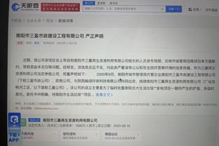 江南体育app下载ios截图0