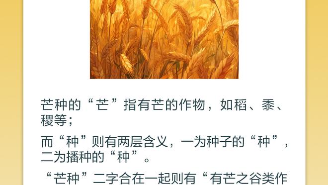 德足协主席：很可能今夏与纳帅续约，我们之间的合作很和谐