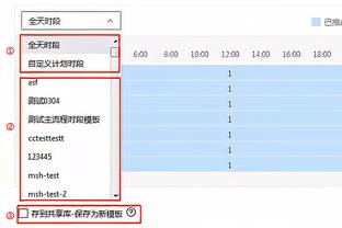 太牛了！维尔茨开场7秒世界波攻破法国！克罗斯中圈长传送助攻！